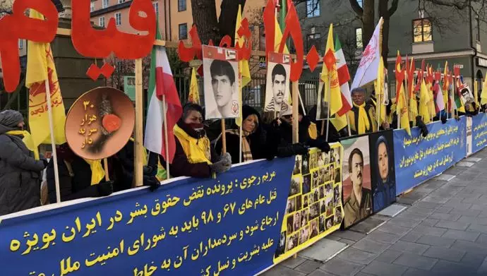 تظاهرات ایرانیان آزاده و هواداران سازمان مجاهدین در استکهلم