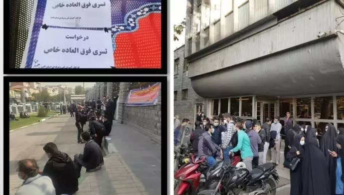تجمع اعتراضی و اعتصاب اقشار  مختلف مردم در تهران، اراک و بندرعباس