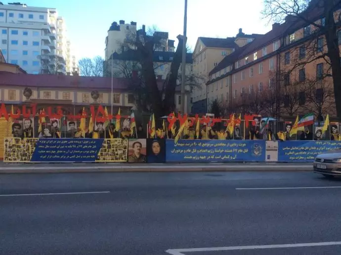 -تظاهرات ایرانیان آزاده و هواداران سازمان مجاهدین در استکهلم - 1