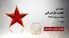نعمت مازندرانی