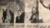 قیام مردم ایران
