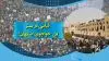 قیامی در بستر پل خواجوی اصفهان