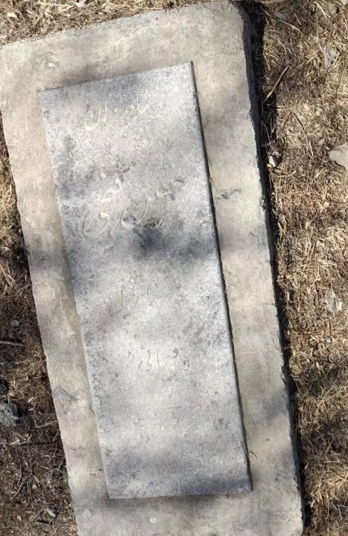 مزار مجاهد شهید حسین گنجی فیجانی