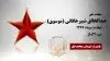 عبدالخالق شبیرخاقانی (موسوی)