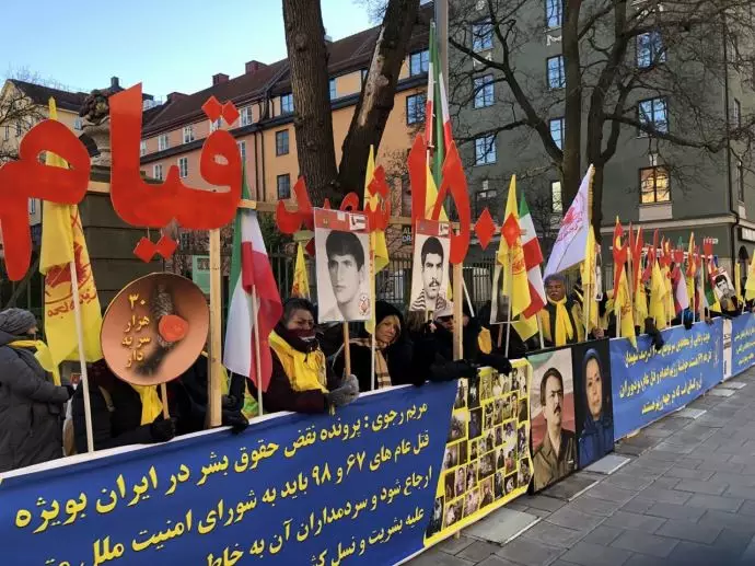 -تظاهرات ایرانیان آزاده و بستگان شهیدان سربه‌دار در استکهلم - 2