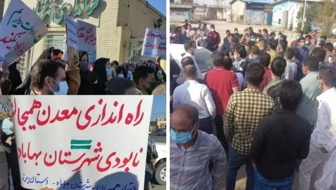 تجمع اعتراضی در بهاباد ، کامیاران وبندرعباس