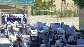 اعتراض سراسری معلمان