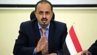 معمر الاریانی وزیر اطلاع‌رسانی یمن 