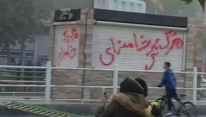قیام ایران