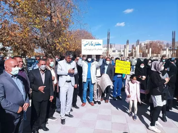 تجمع اعتراضی معلمان و فرهنگیان یاسوج
