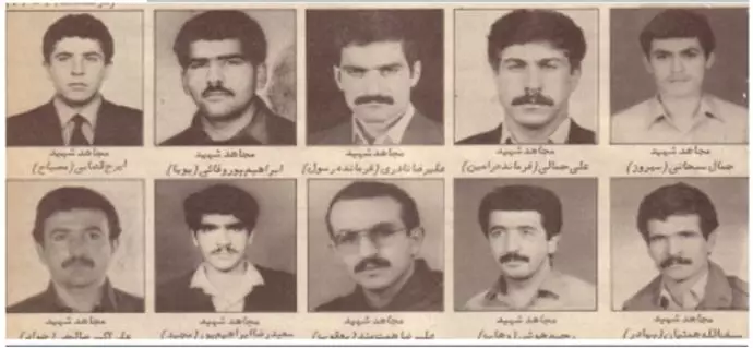 تصاویر ۱۰مجاهد خلق روز ۱۵مهر ۶۵ توسط مزدوران برون‌مرزی رژیم خمینی (گروه طالبانی) به‌شهادت رسیدند