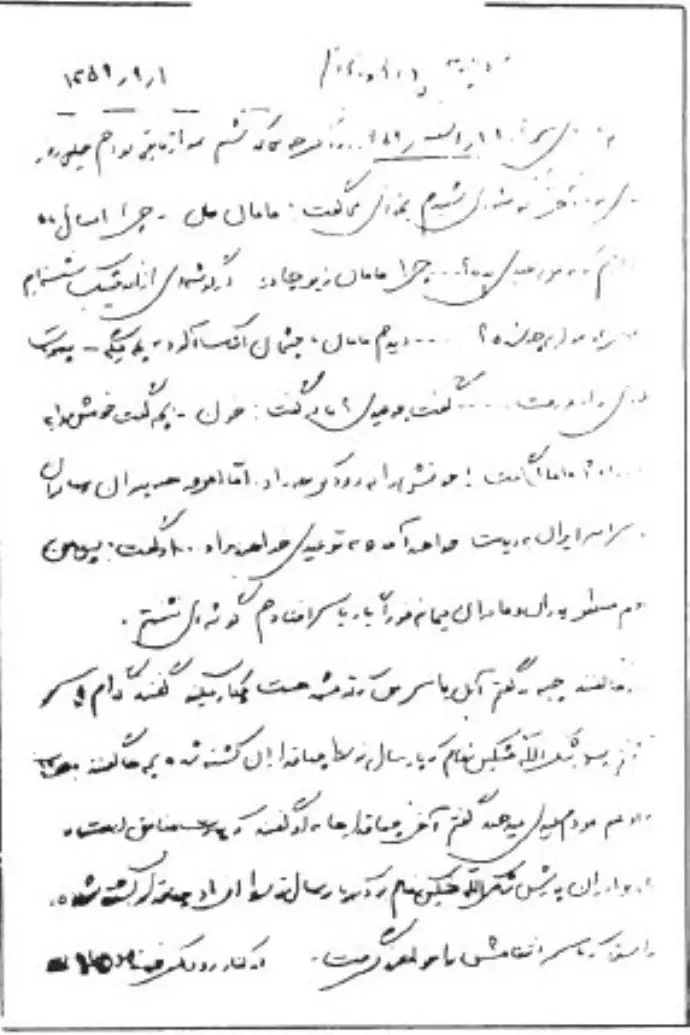 دستخط حسن اسودی شریفی زاده