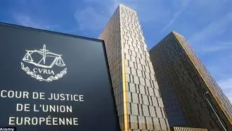 دادگاه عالی اتحادیه اروپا