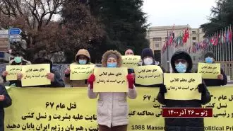 تظاهرات ایرانیان آزاده و یاران شورشگر در ژنو در حمایت از خیزش سراسری معلمان – ۲۶ آذر