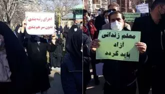 تجمع اعتراضی معلمان همدان با شعار «معلم زندانی آزاد باید گردد» و«اجرای رتبه بندی بدون سرهم بندی»