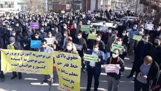 تظاهرات اعتراضی معلمان همدان