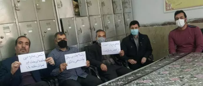  تحصن سراسری معلمان در تهران منطقه ۱۸