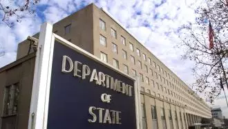 وزارت خارجه امریکا
