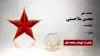 مجاهد شهید محسن ملاحسنی