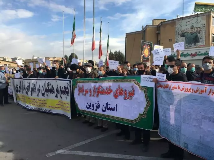تجمع اعتراضی معلمان در قزوین