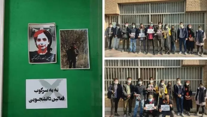 تجمع اعتراضی دانشجویان دانشکده علوم اجتماعی دانشگاه تهران