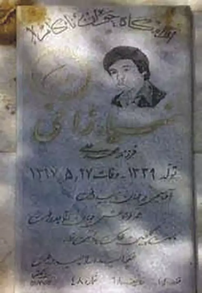 ضیاء زاغی