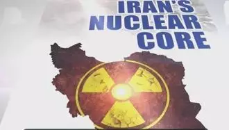 اتمی رژیم ایران