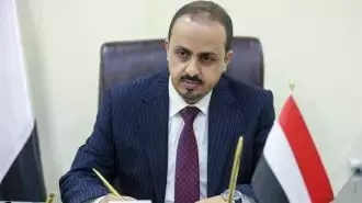 معمر الاریانی وزیر اطلاع‌رسانی یمن