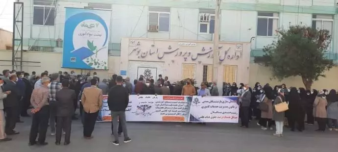 تجمع اعتراضی معلمان در بوشهر