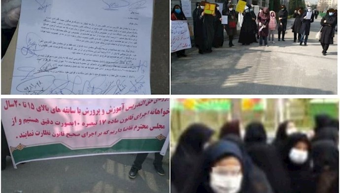 اعتراض معلمان در تهران و اصفهان 