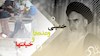 خمینی؛ وعده_ها و خیانتها