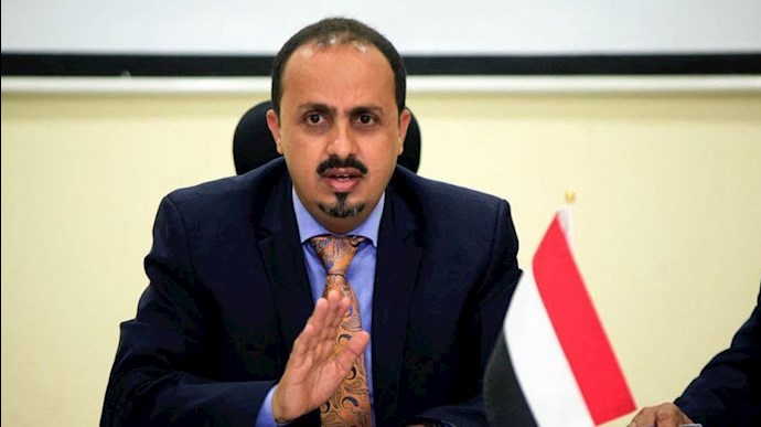 الاریانی وزیر اطلاع‌رسانی یمن