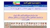 پیام سازمان چریک‌های فدایی خلق ایران، به‌مناسبت پنجاهمین سالگرد حماسه و رستاخیز سیاهکل