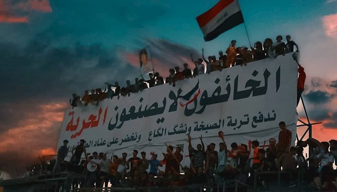 قیام مردم و جوانان عراق در ناصریه