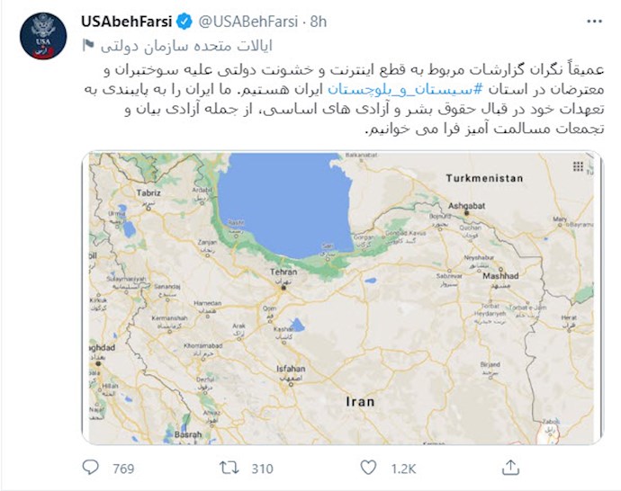 توئیتر سفارت مجازی آمریکا در ایران - محکومیت قتل سوختبران 