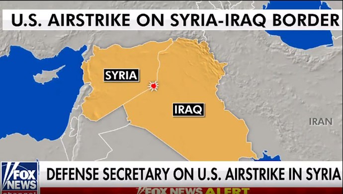 فاکس نیوز - حمله هوایی آمریکا به شبه‌نظامیان رژیم در سوریه