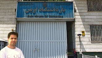 پیامی از زندان اوین