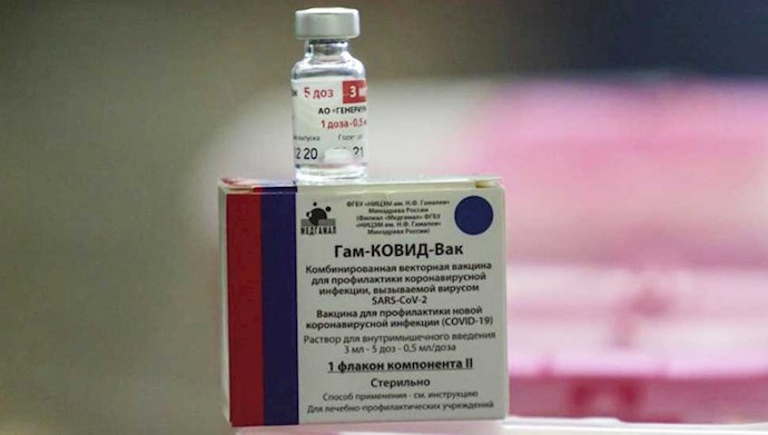 واکسن روسی