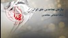ستاد اجتماعی مجاهدین