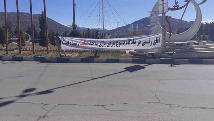 اعتراض شهروندان به ورود رئیسی به یاسوج