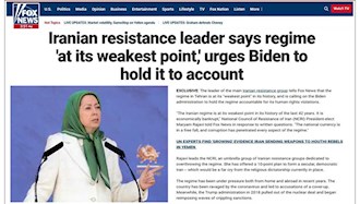فاکس نیوز: رهبر مقاومت ایران می‌گوید رژیم «در ضعیف‌ترین نقطه می‌باشد»