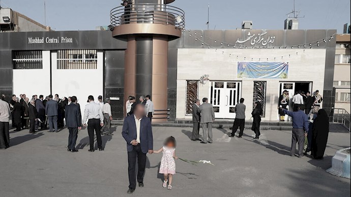 زندان مرکزی مشهد