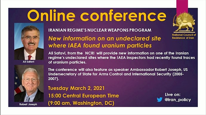 کنفرانس آنلاین مقاومت ایران