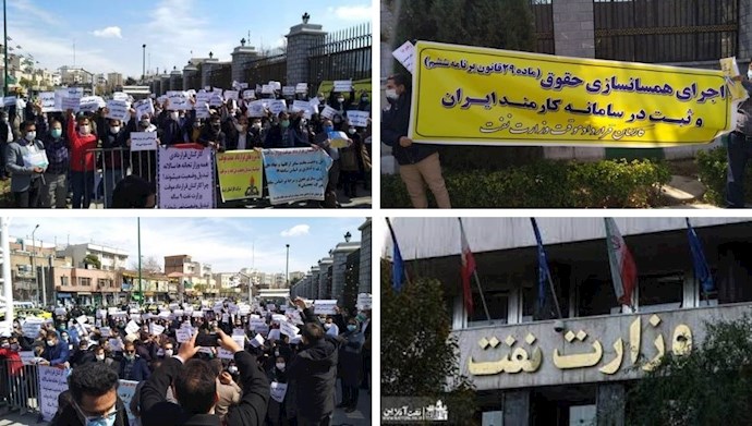 تجمع اعتراضی نیروهای قرارداد موقت وزارت نفت