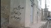 مرگ بر خامنه‌ای