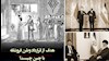 قرارداد وطن فروشانه رژیم آخوندی با چین