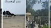 سراوان و  بندر کوهستک