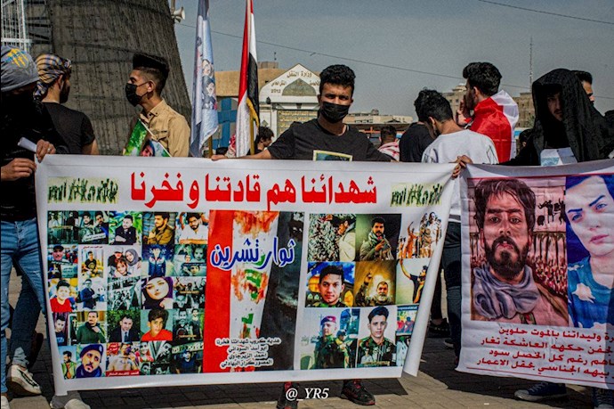 تظاهرات قیام‌کنندگان عراقی در کاظمین - 10