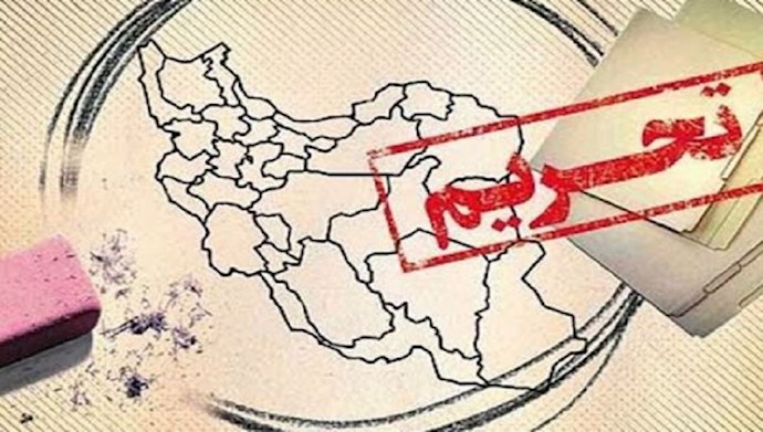 تحریمهای علیه رژیم ایران