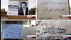 فعالیت کانون‌های شورشی در شهرهای میهن